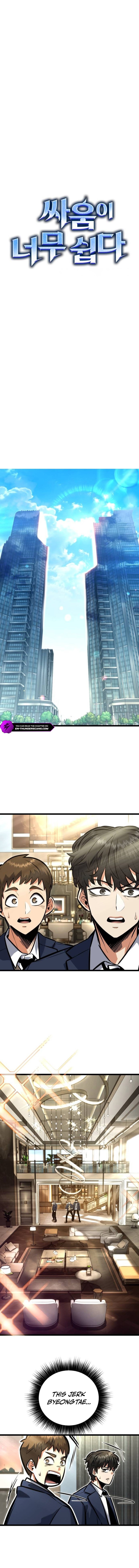 The Fight Is Too Easy Chapter 4 — Page 6