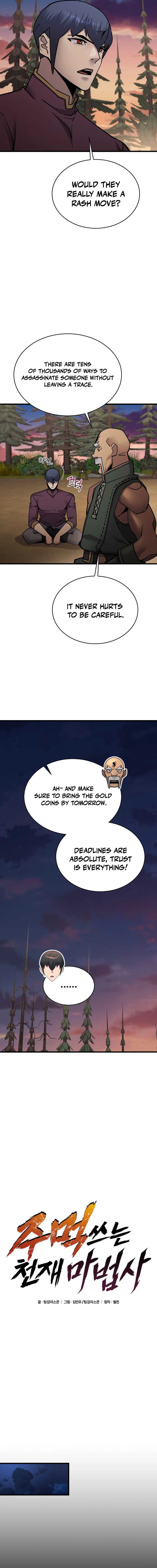 The Fistfighting Genius Mage Chapter 56 — Page 7