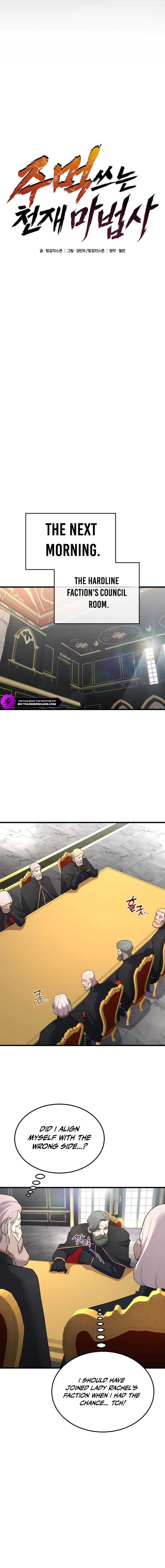 The Fistfighting Genius Mage Chapter 61 — Page 8