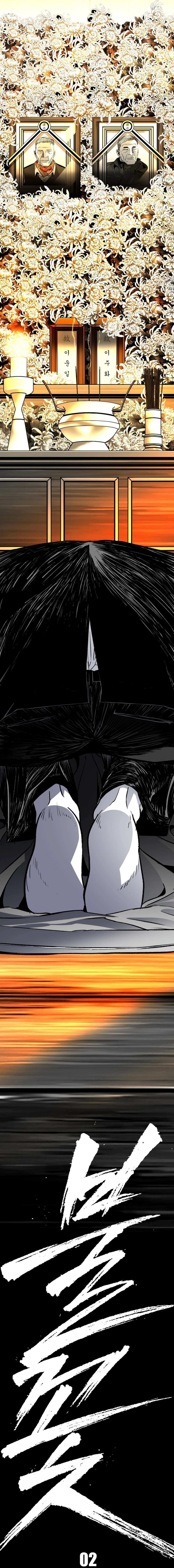 The Flame Chapter 2 — Page 3