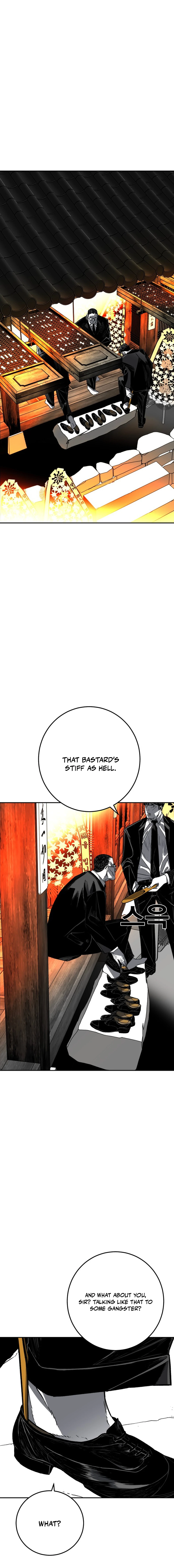 The Flame Chapter 2 — Page 7