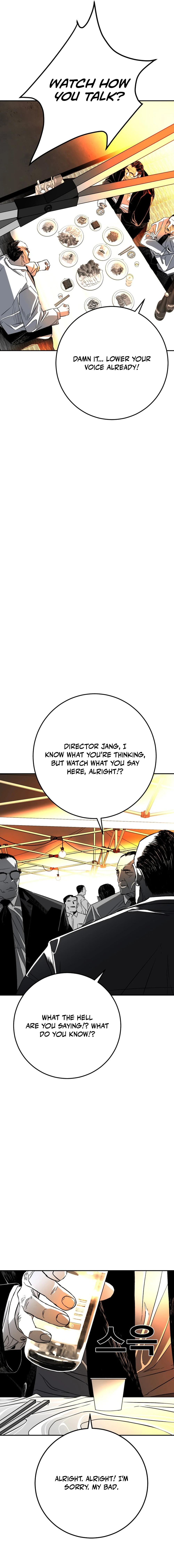 The Flame Chapter 2 — Page 32
