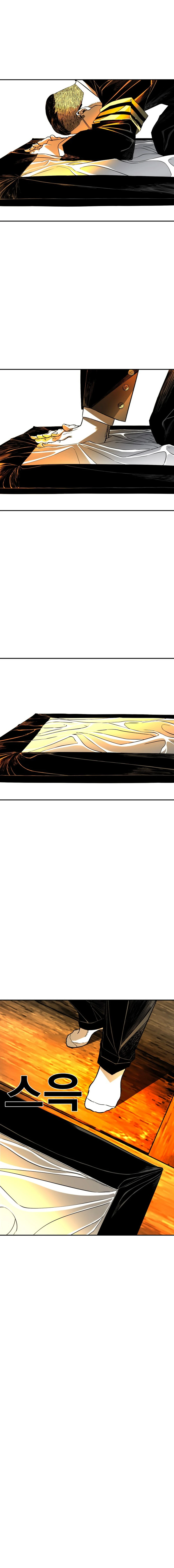 The Flame Chapter 2 — Page 44