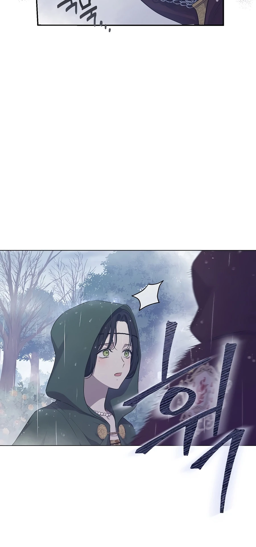 The Forgotten Field Chapter 24 — Page 5