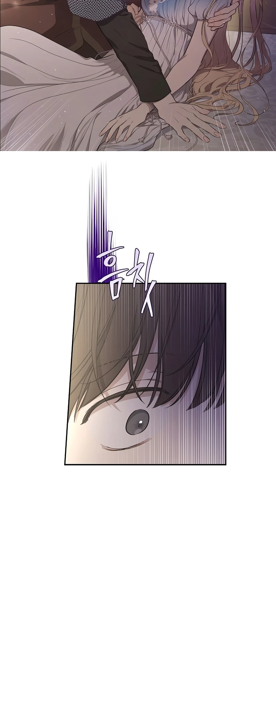 The Forgotten Field Chapter 25 — Page 13