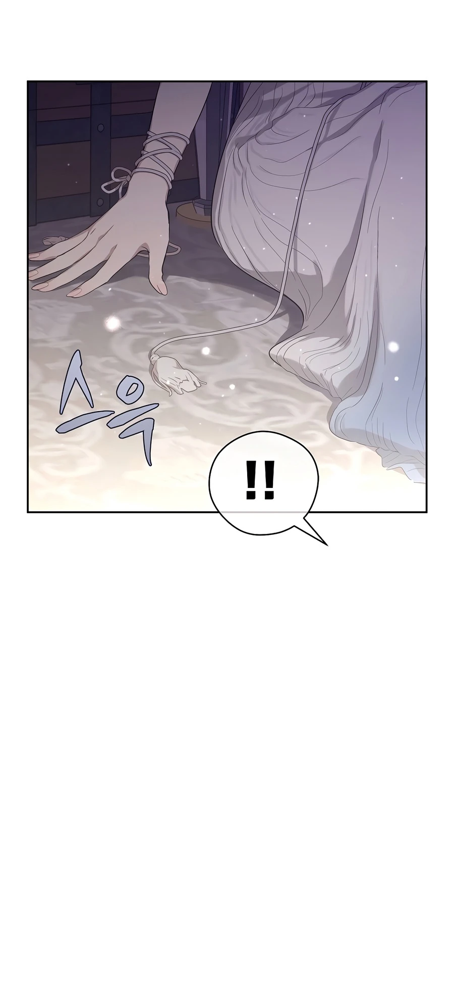 The Forgotten Field Chapter 25 — Page 17