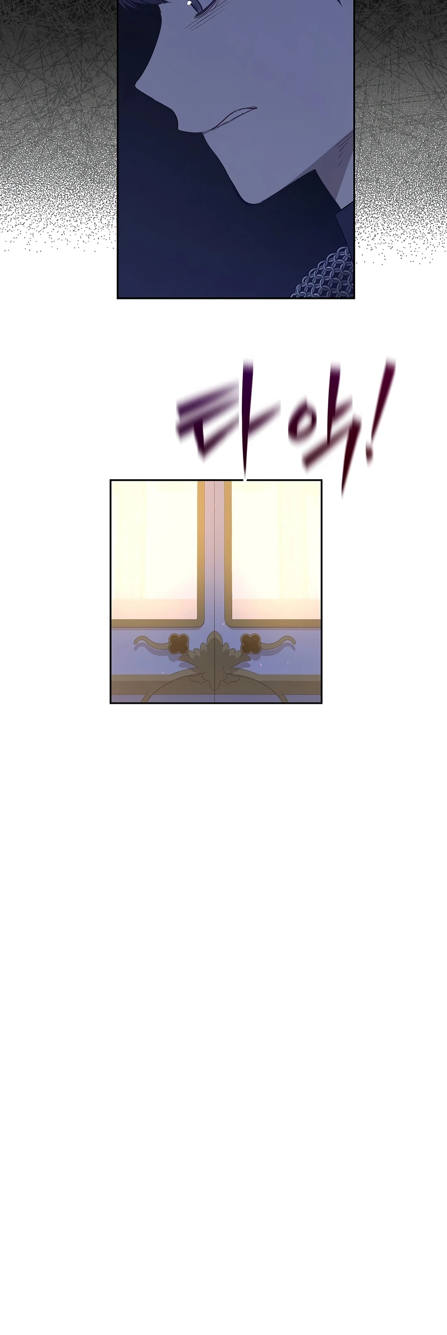 The Forgotten Field Chapter 26 — Page 9