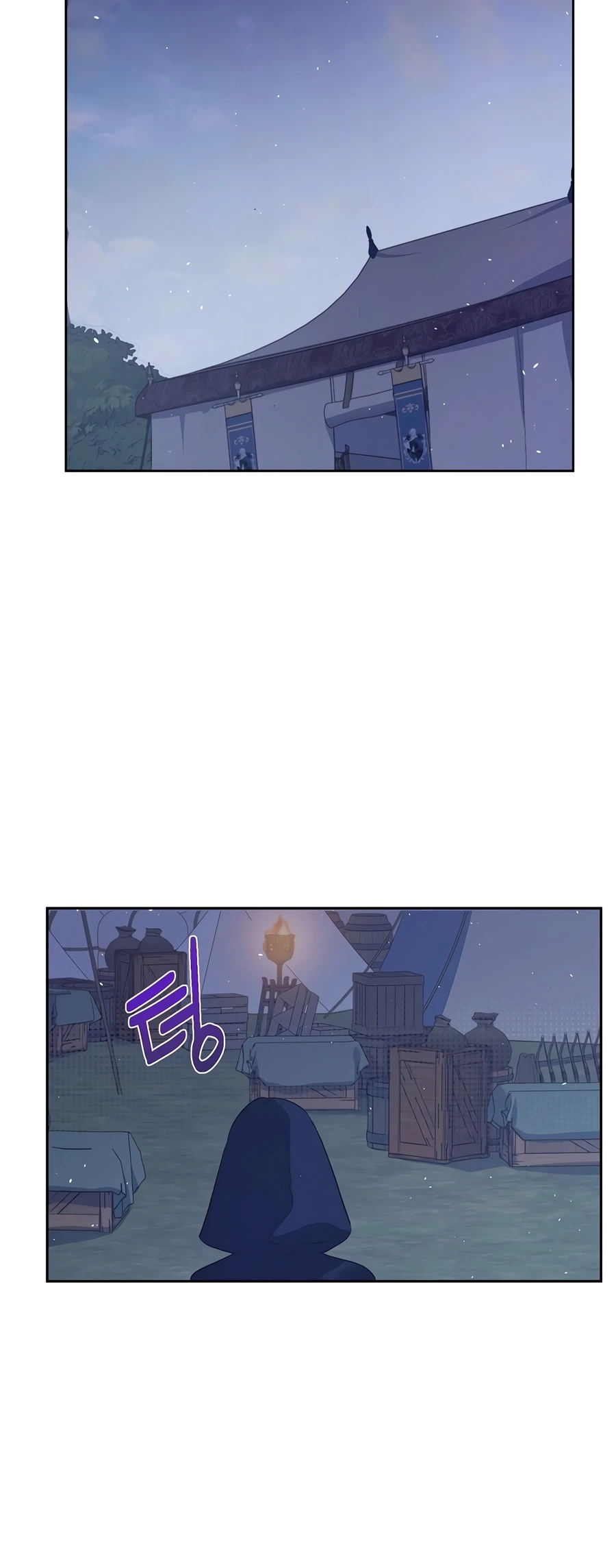 The Forgotten Field Chapter 26 — Page 13