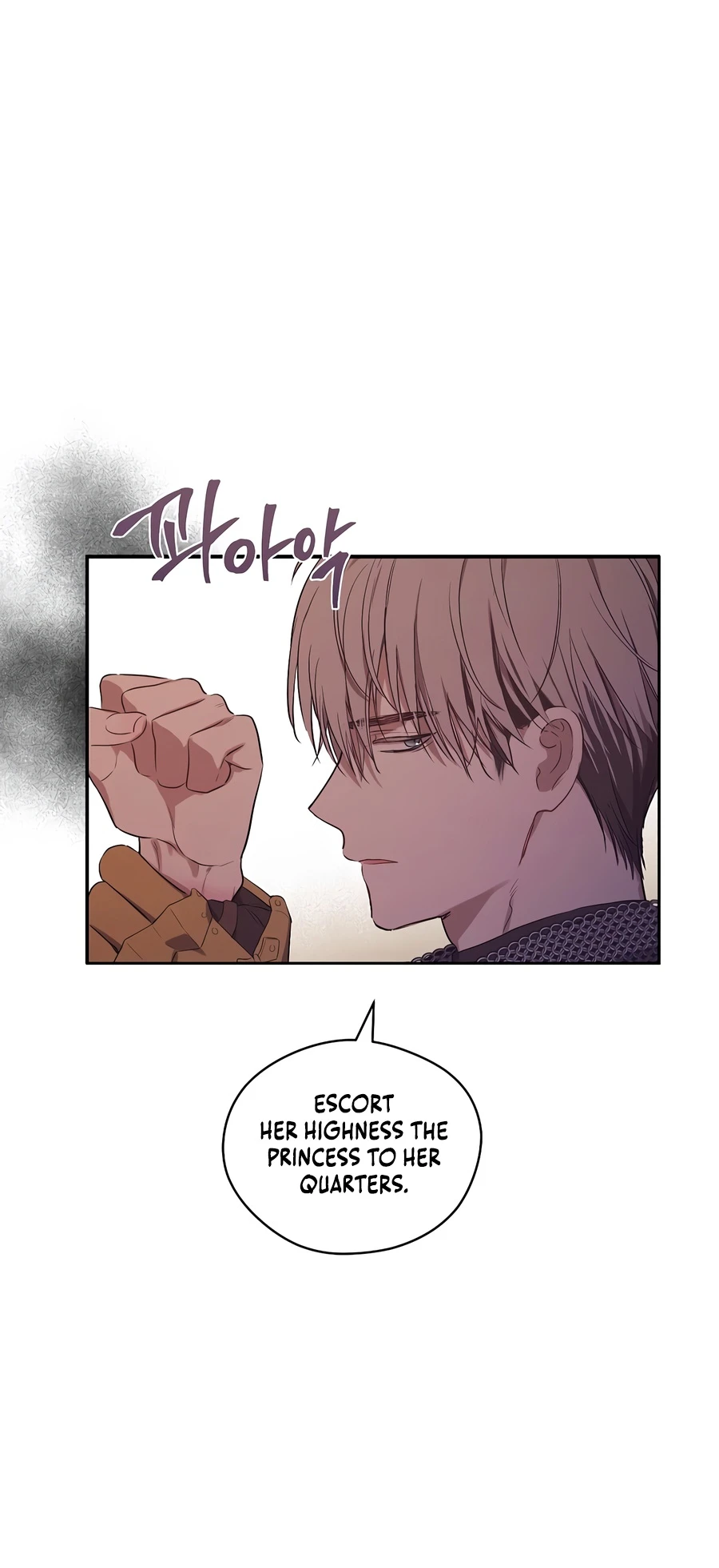 The Forgotten Field Chapter 28 — Page 6