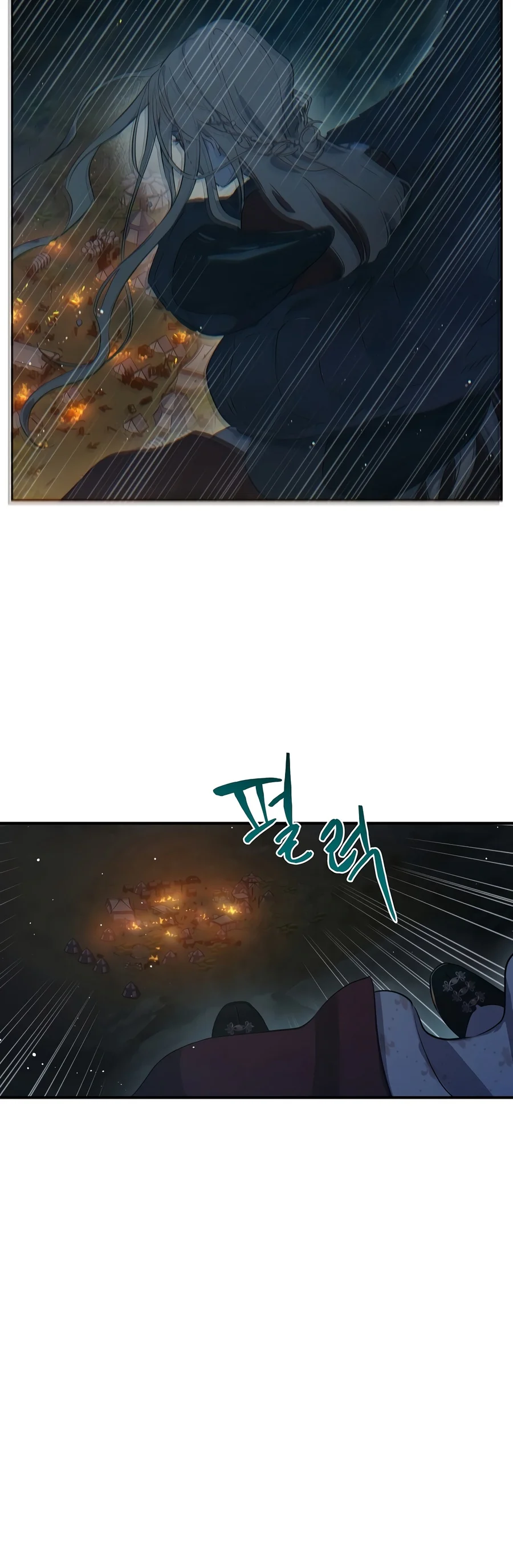 The Forgotten Field Chapter 34 — Page 6