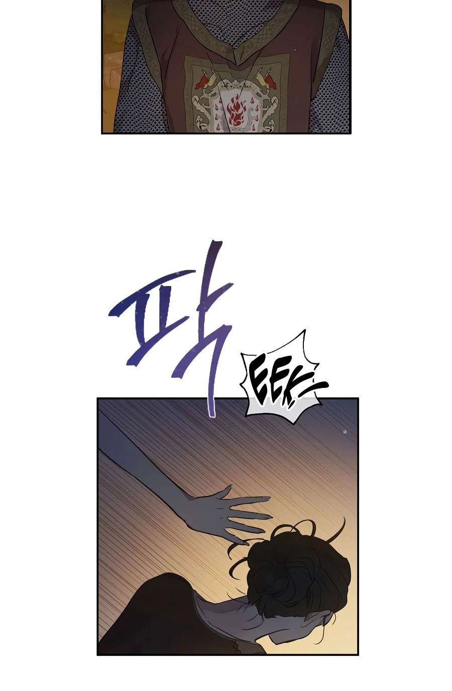 The Forgotten Field Chapter 39 — Page 5