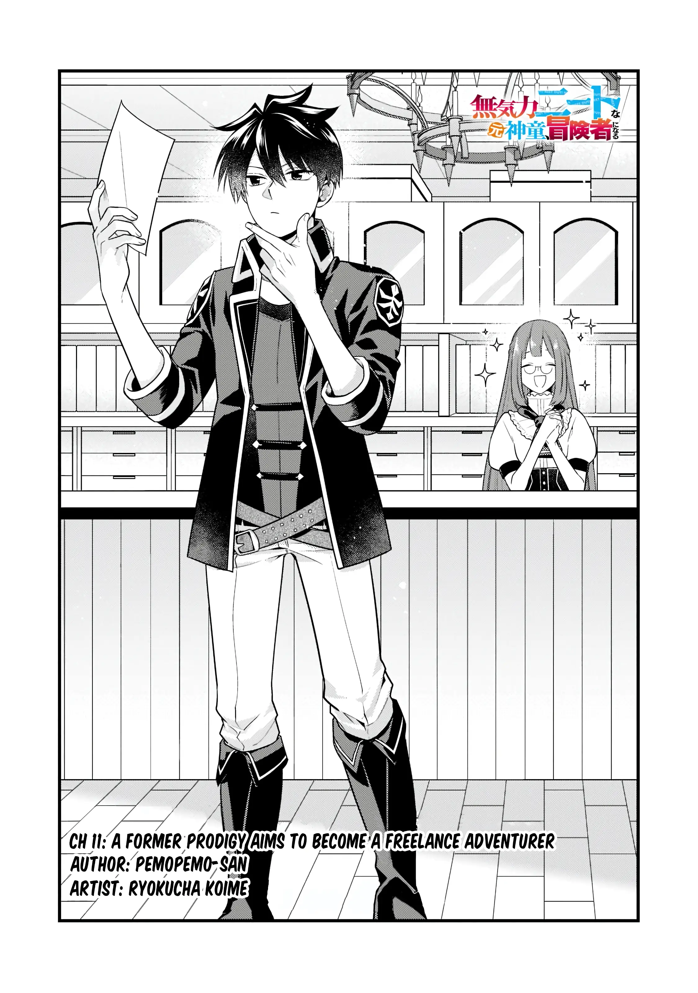 The Former Prodigy’s Guide to Being a Lazy Adventurer Chapter 11 — Page 3