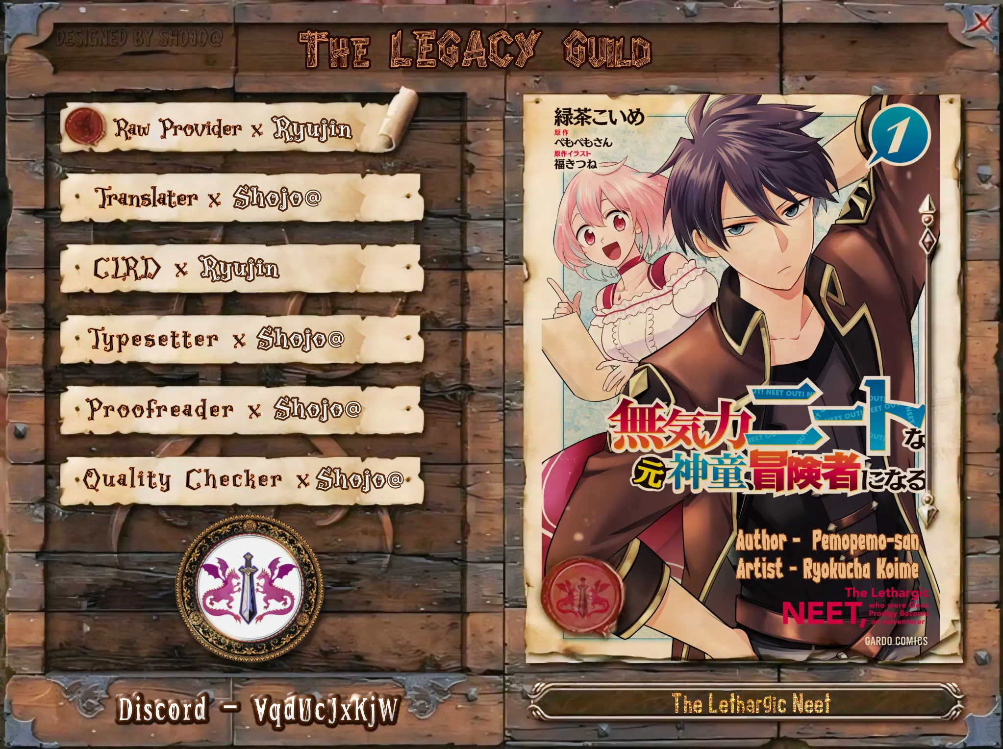 The Former Prodigy’s Guide to Being a Lazy Adventurer Chapter 12 — Page 1