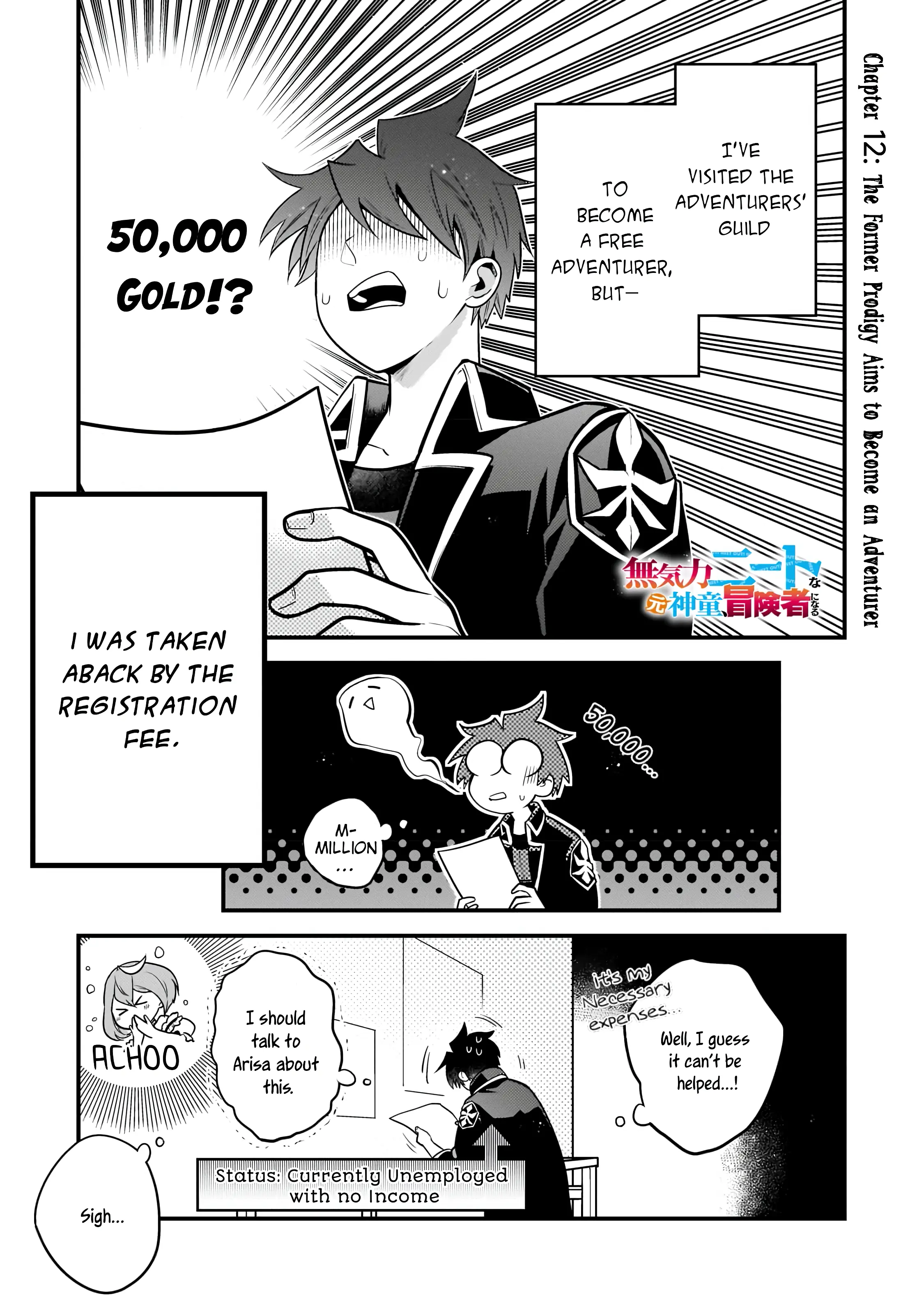 The Former Prodigy’s Guide to Being a Lazy Adventurer Chapter 12 — Page 2