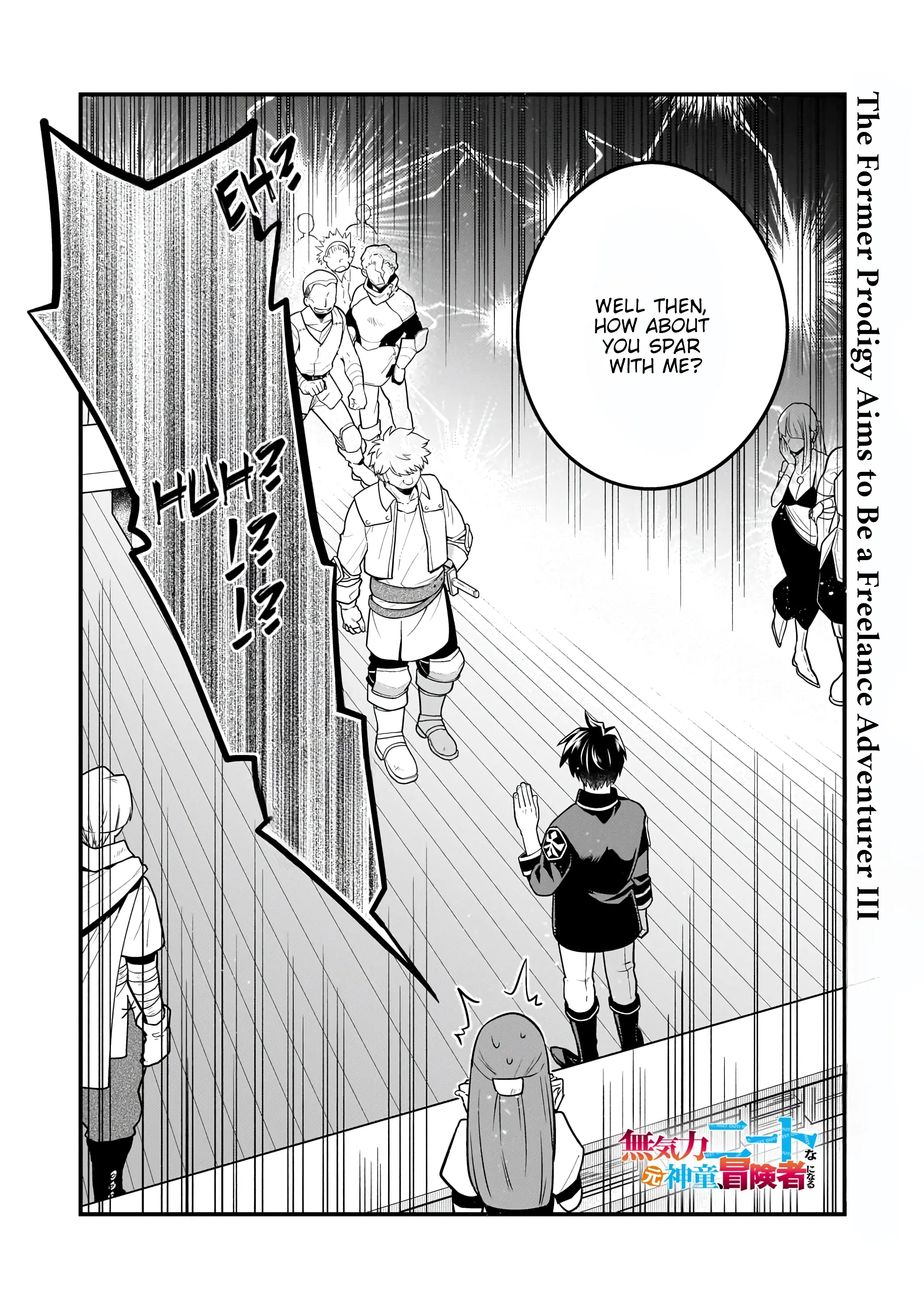 The Former Prodigy’s Guide to Being a Lazy Adventurer Chapter 13 — Page 1