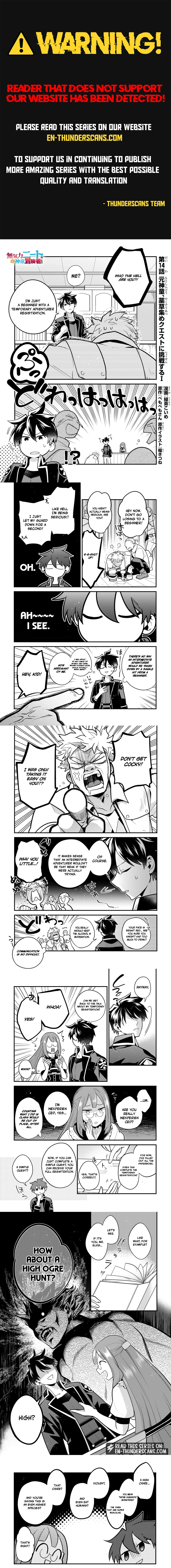 The Former Prodigy’s Guide to Being a Lazy Adventurer Chapter 14 — Page 1