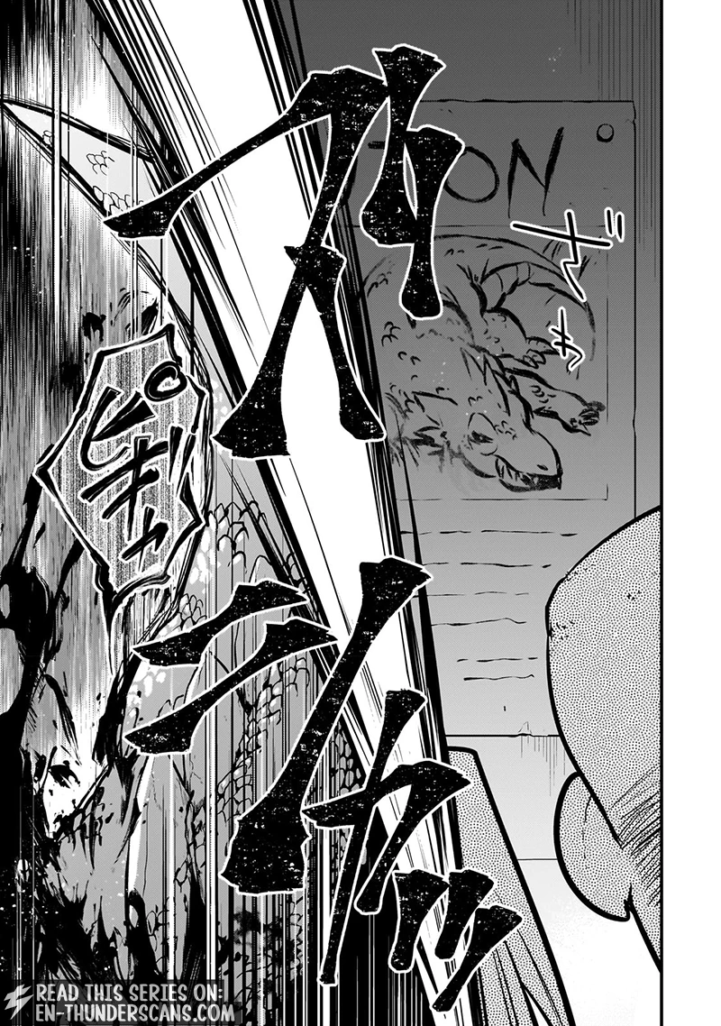 The Former Prodigy’s Guide to Being a Lazy Adventurer Chapter 16 — Page 8