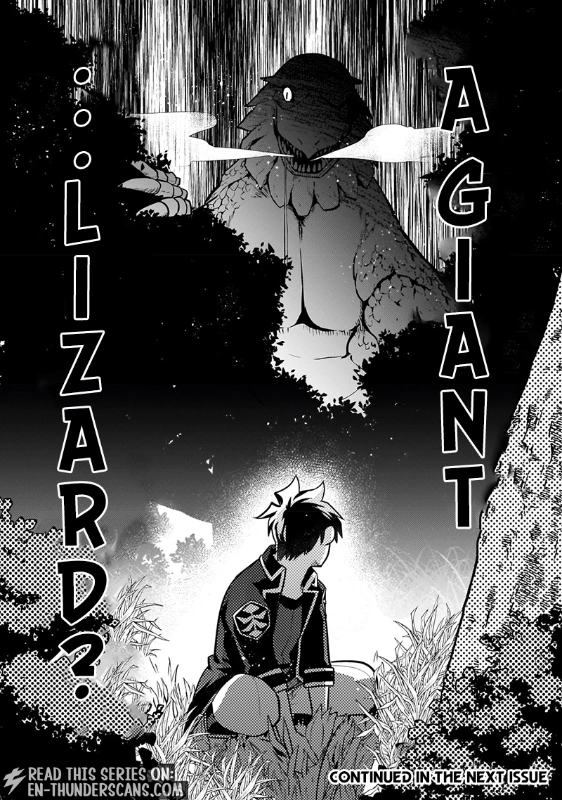 The Former Prodigy’s Guide to Being a Lazy Adventurer Chapter 17 — Page 14