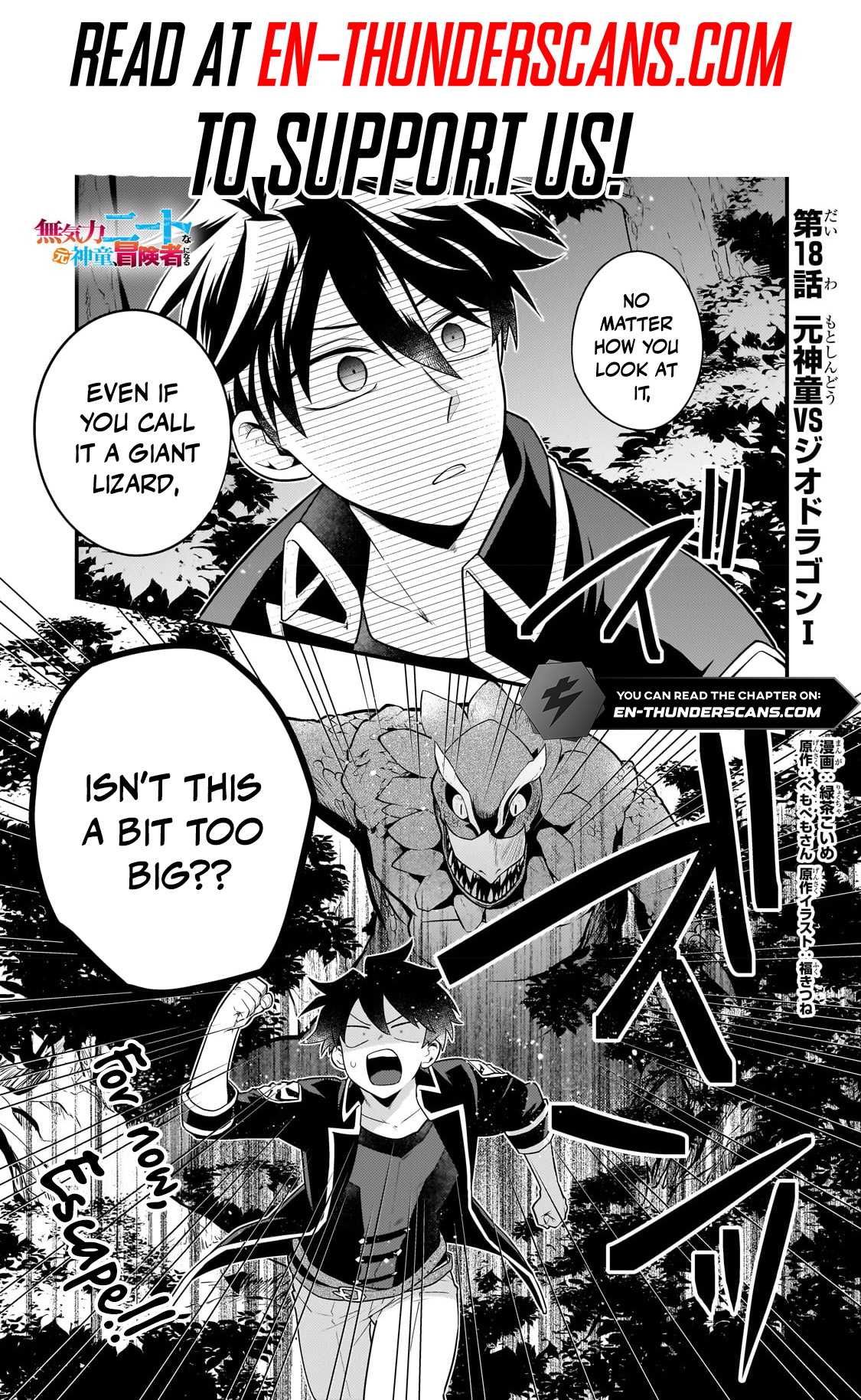 The Former Prodigy’s Guide to Being a Lazy Adventurer Chapter 18 — Page 2