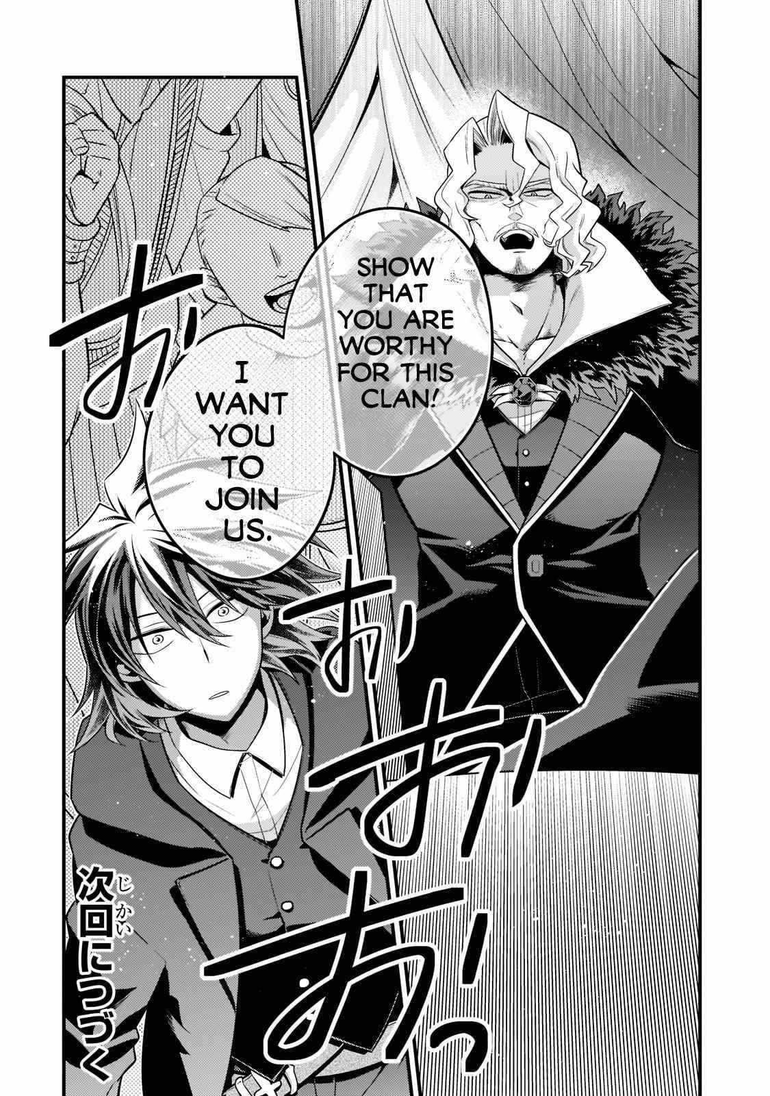 The Former Prodigy’s Guide to Being a Lazy Adventurer Chapter 3 — Page 20