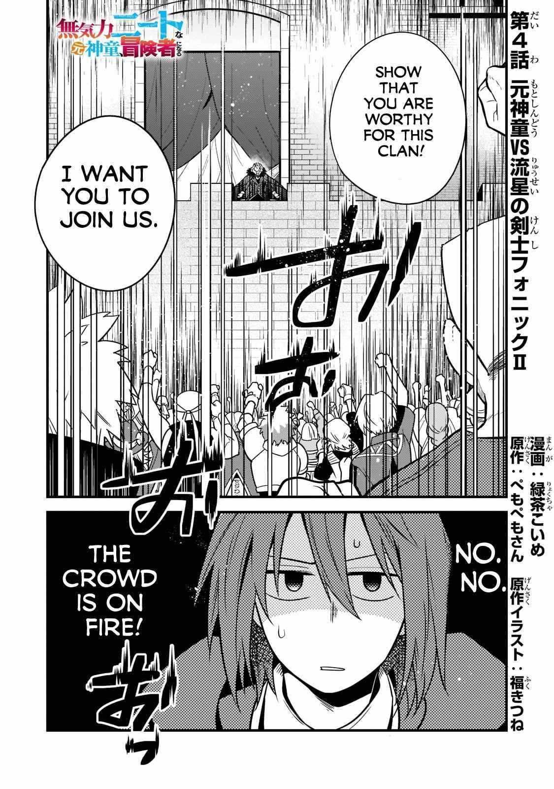 The Former Prodigy’s Guide to Being a Lazy Adventurer Chapter 4 — Page 2