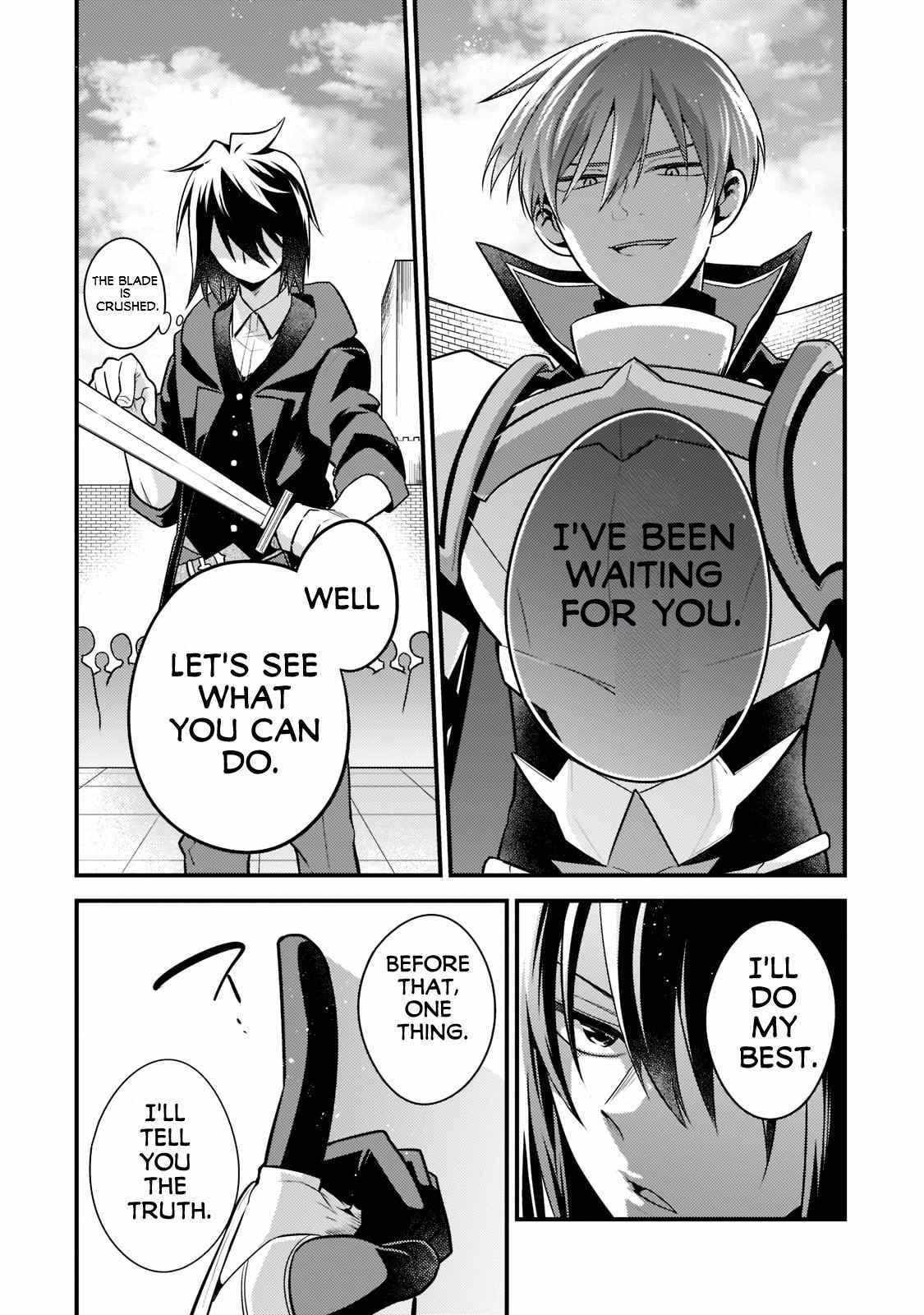 The Former Prodigy’s Guide to Being a Lazy Adventurer Chapter 4 — Page 7