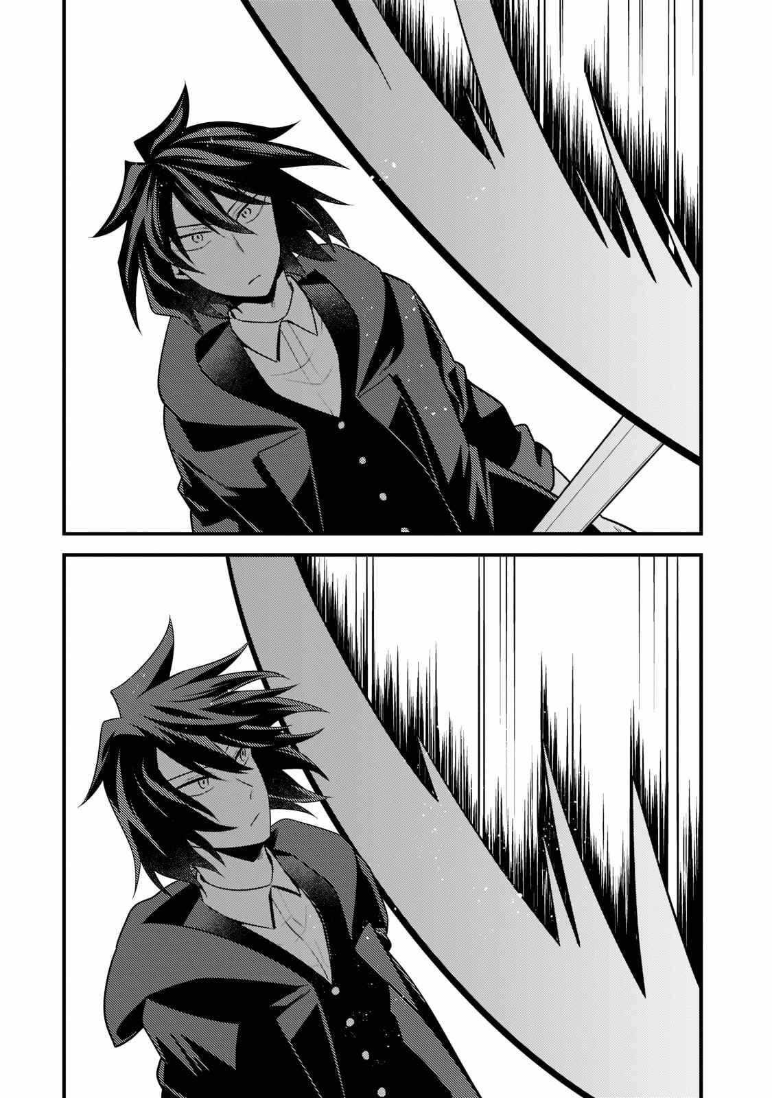 The Former Prodigy’s Guide to Being a Lazy Adventurer Chapter 4 — Page 11