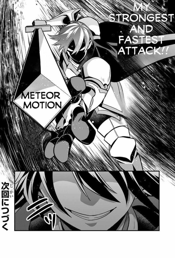 The Former Prodigy’s Guide to Being a Lazy Adventurer Chapter 4 — Page 15