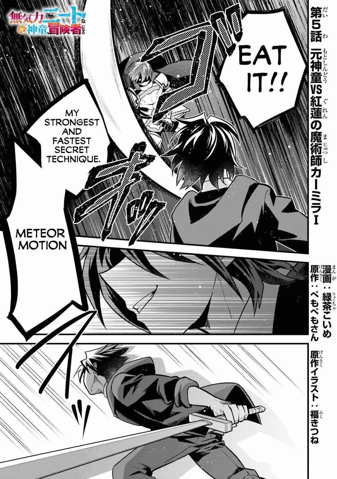 The Former Prodigy’s Guide to Being a Lazy Adventurer Chapter 5 — Page 3