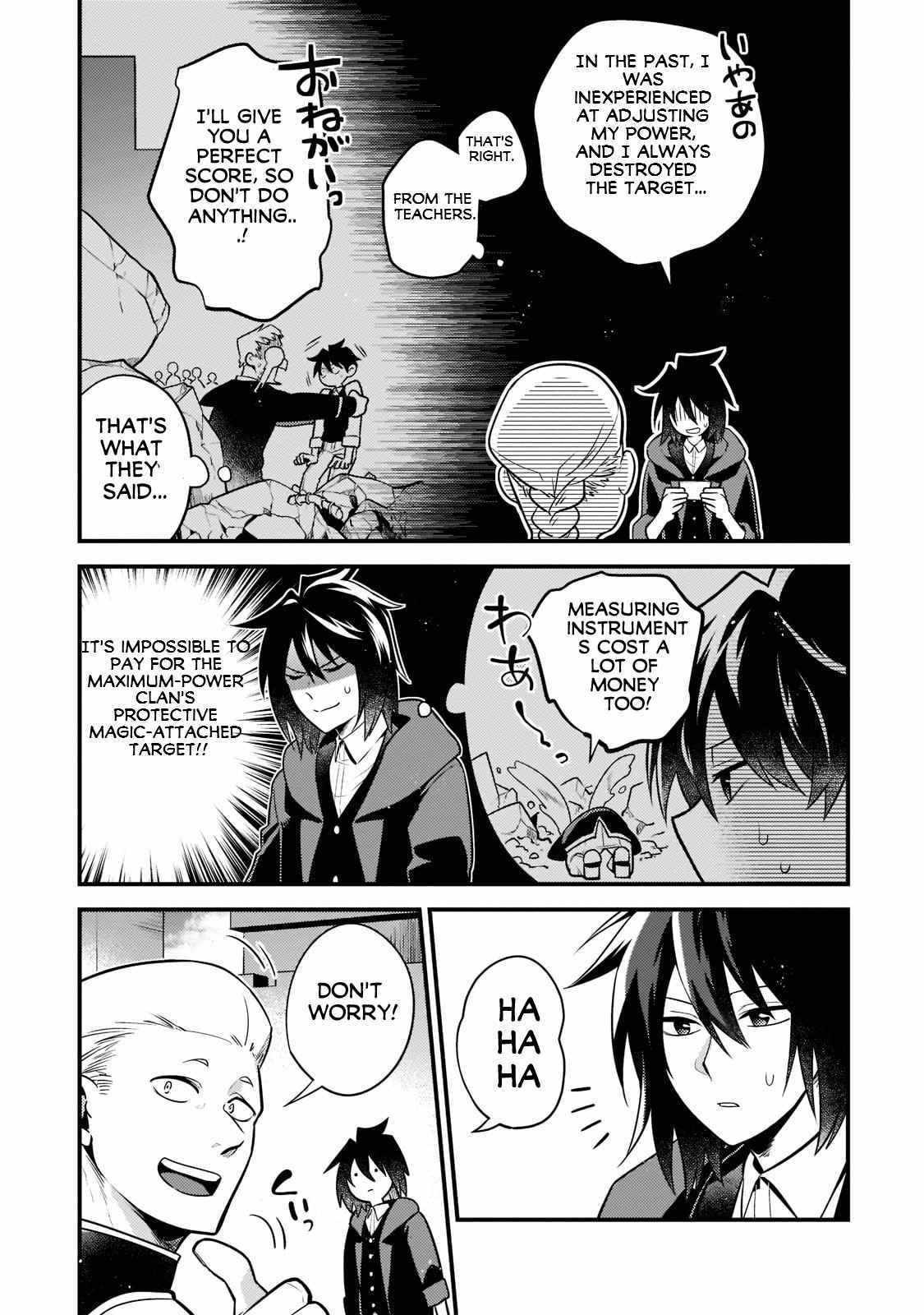The Former Prodigy’s Guide to Being a Lazy Adventurer Chapter 5 — Page 13