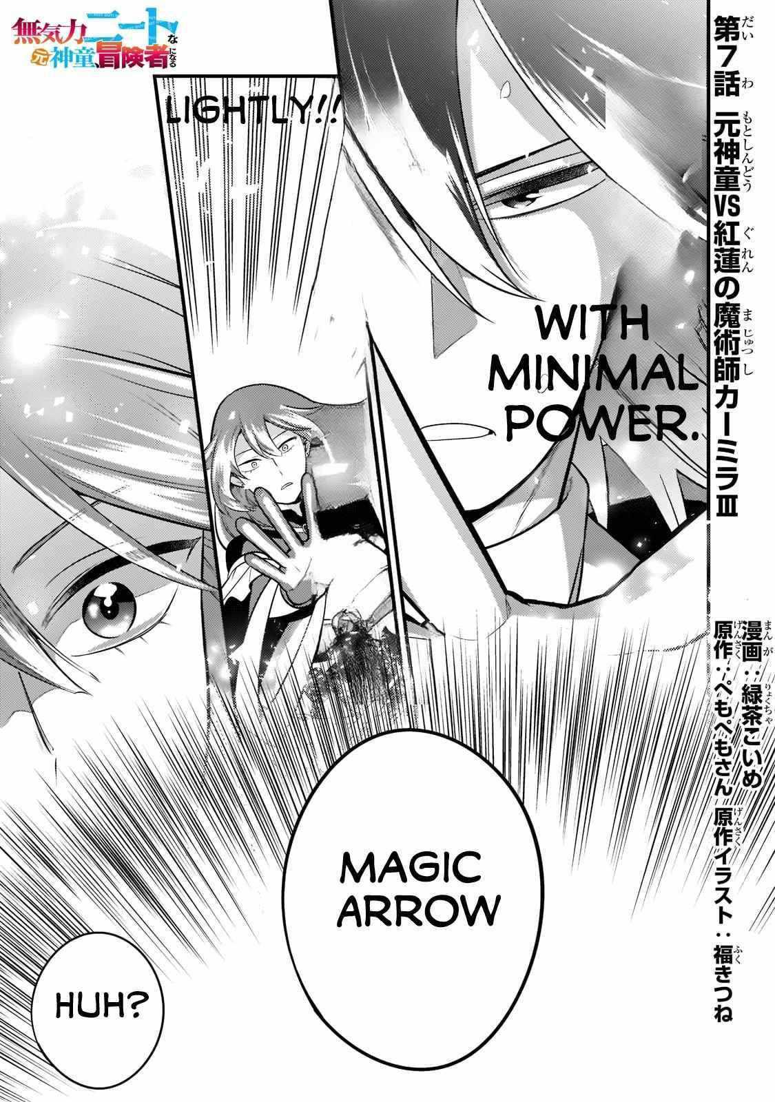 The Former Prodigy’s Guide to Being a Lazy Adventurer Chapter 7 — Page 3