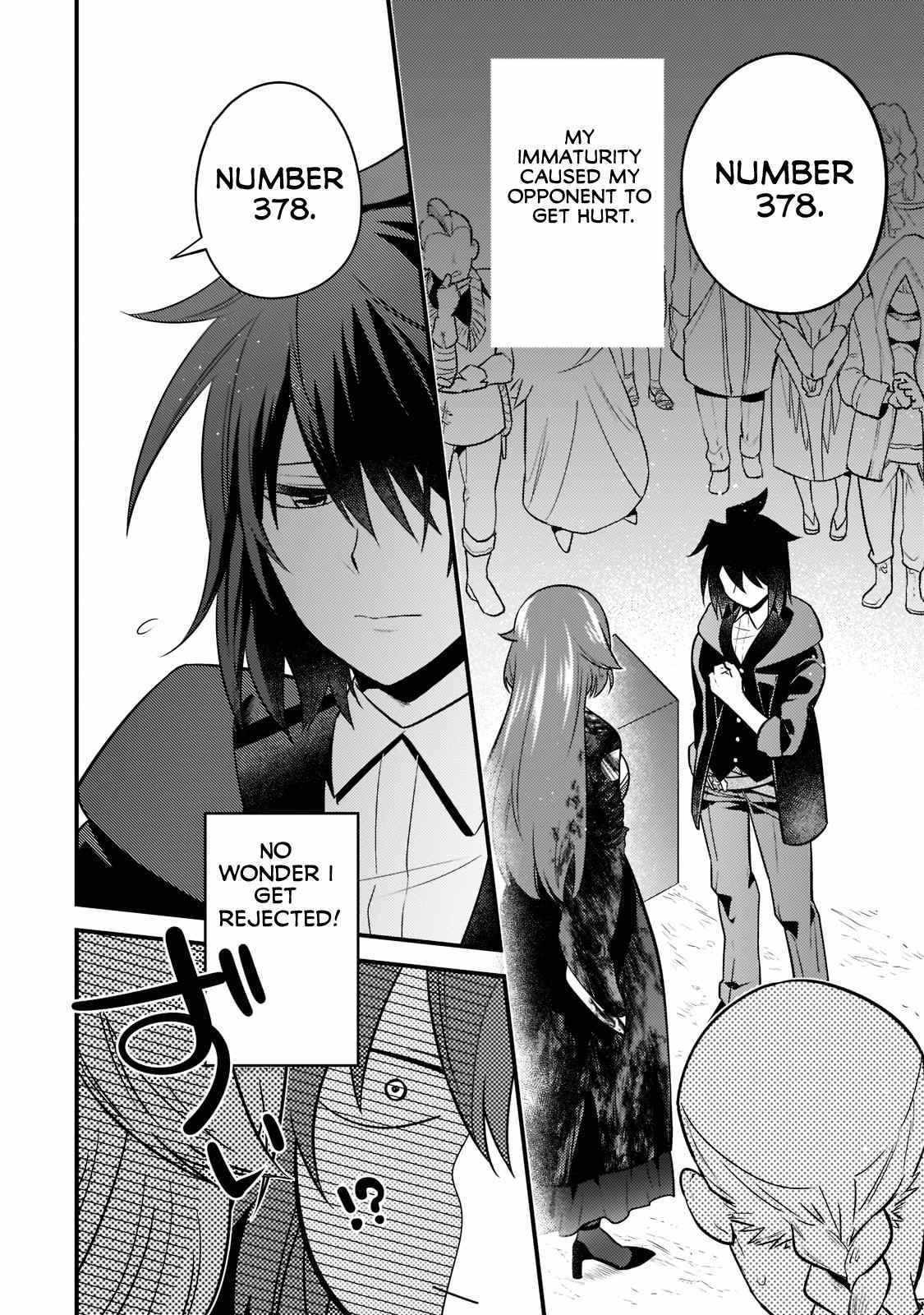 The Former Prodigy’s Guide to Being a Lazy Adventurer Chapter 7 — Page 10