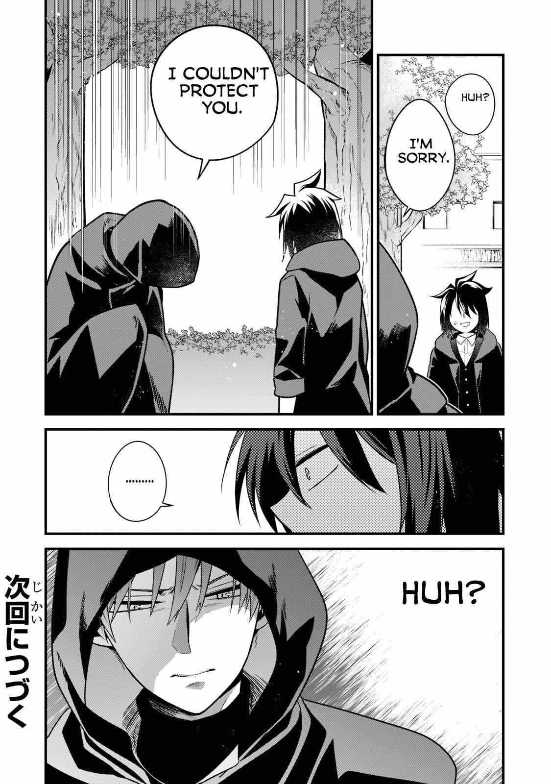 The Former Prodigy’s Guide to Being a Lazy Adventurer Chapter 8 — Page 14