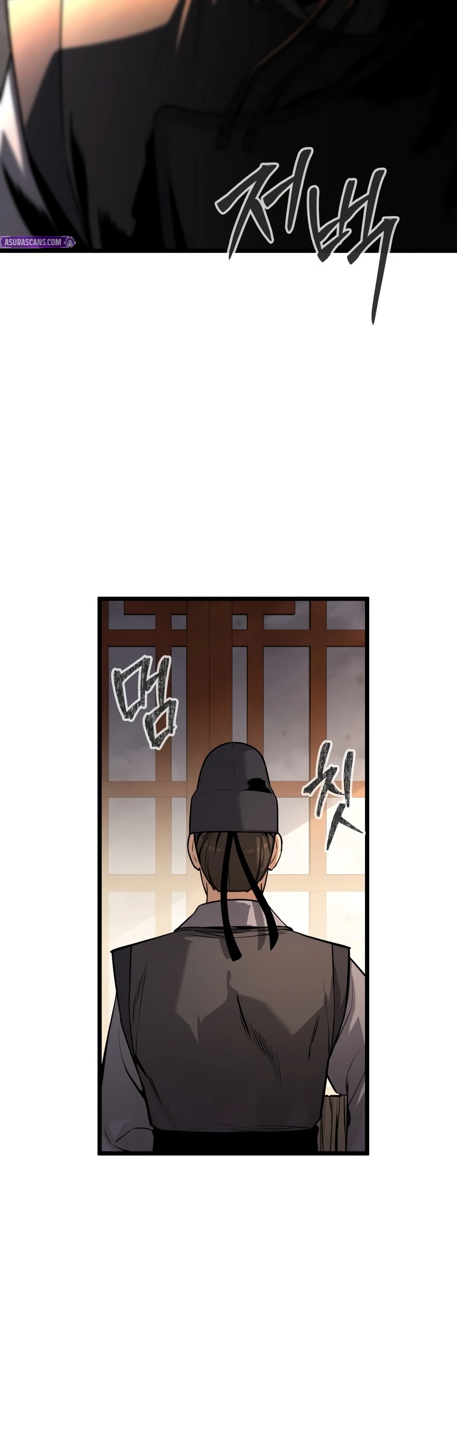 The Former Supreme Chapter 1 — Page 13