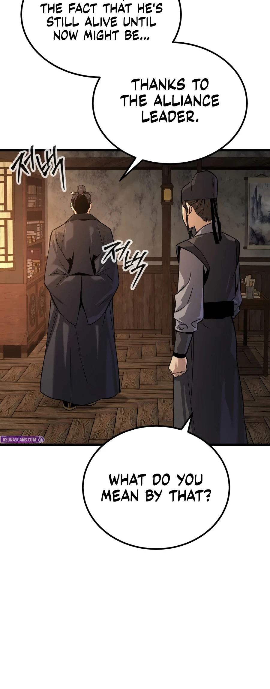 The Former Supreme Chapter 1 — Page 19