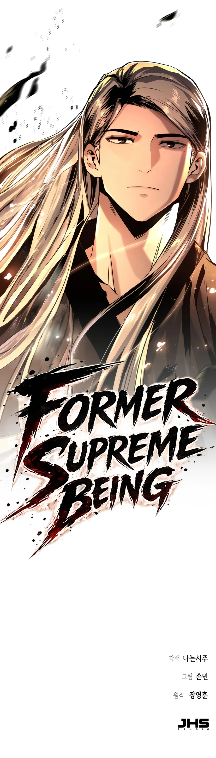 The Former Supreme Chapter 1 — Page 30
