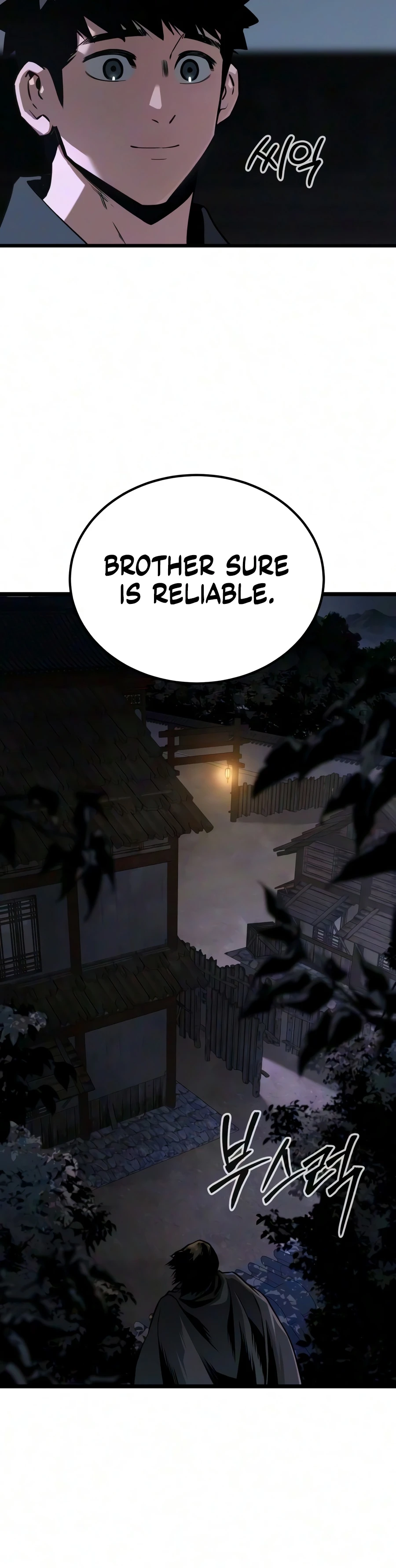The Former Supreme Chapter 10 — Page 23