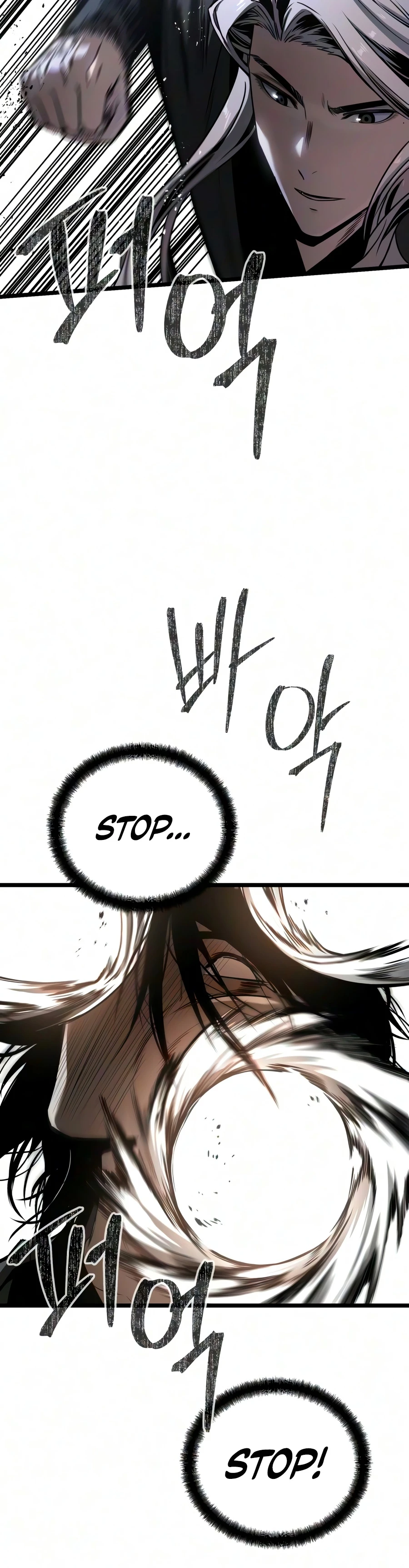 The Former Supreme Chapter 11 — Page 11