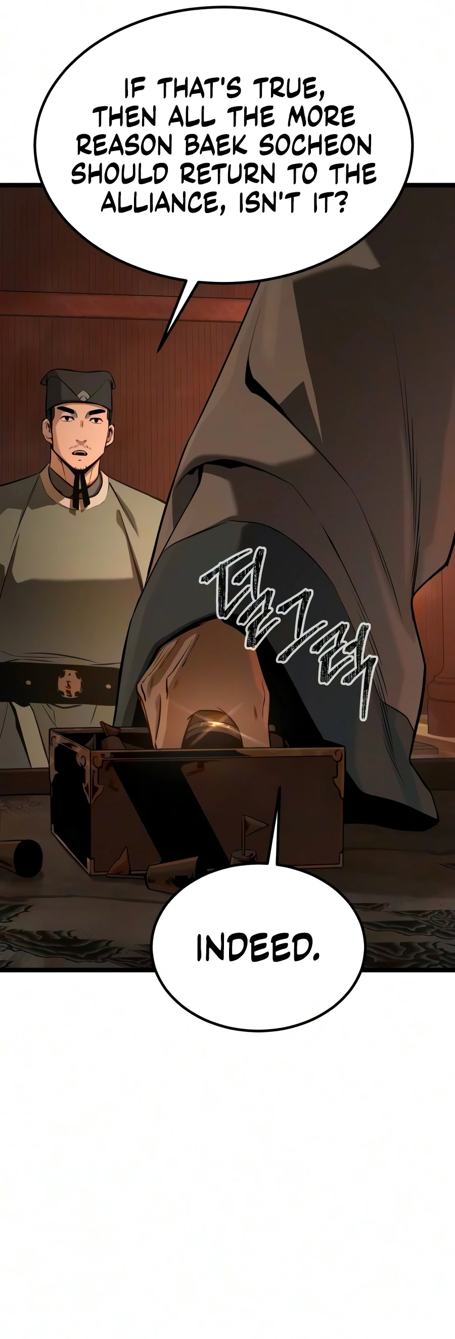 The Former Supreme Chapter 12 — Page 11
