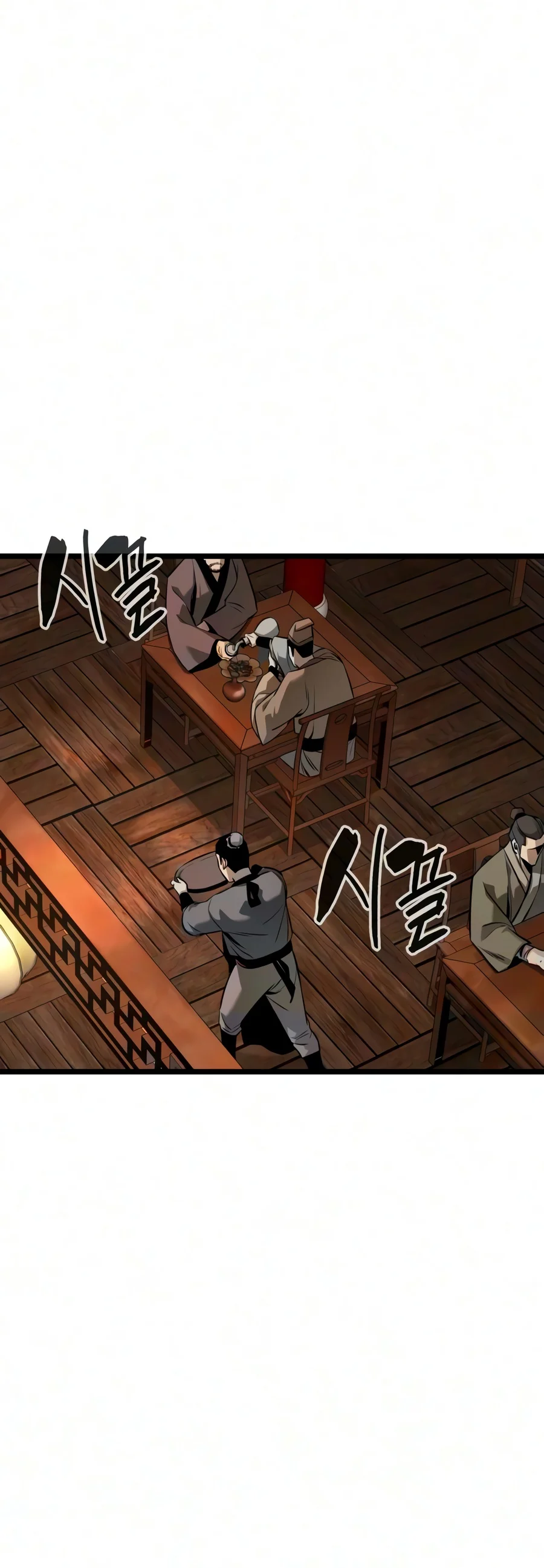 The Former Supreme Chapter 14 — Page 11