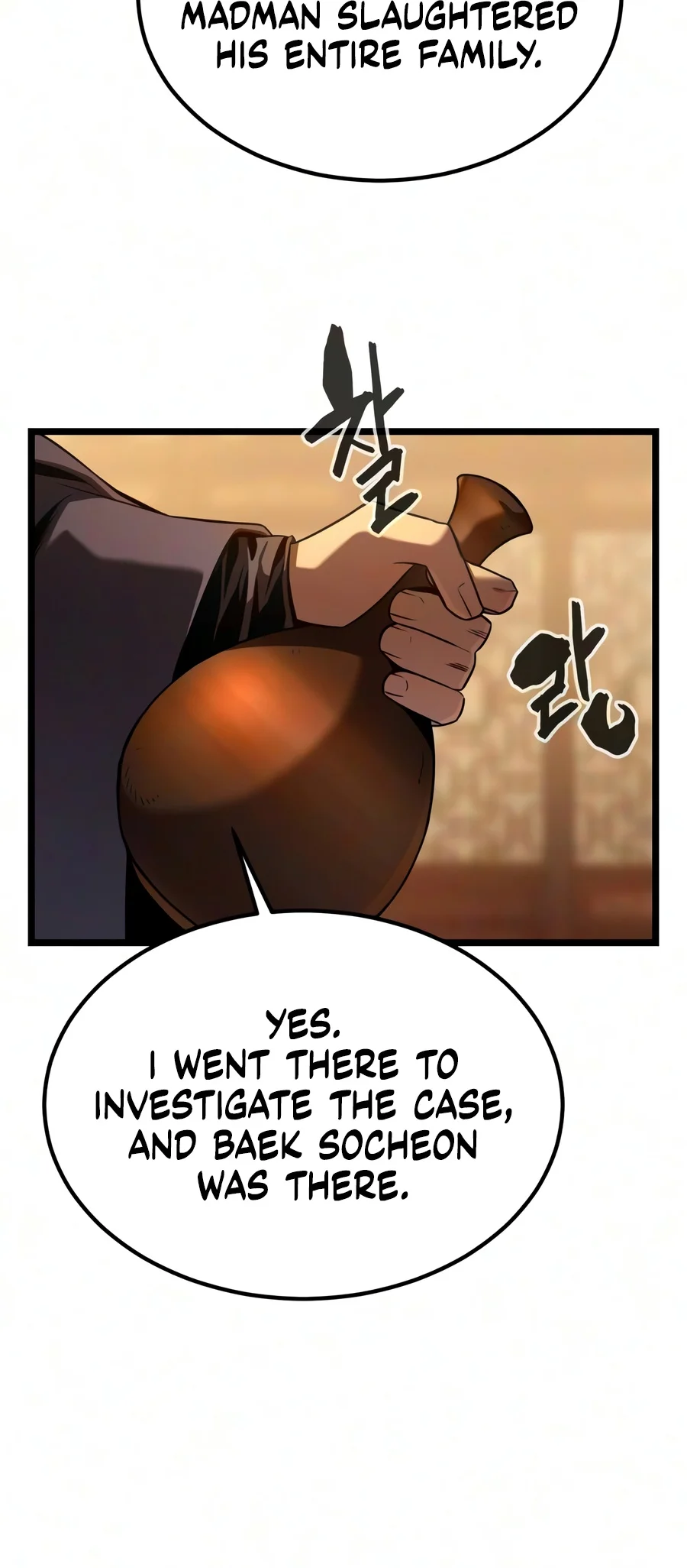 The Former Supreme Chapter 14 — Page 13