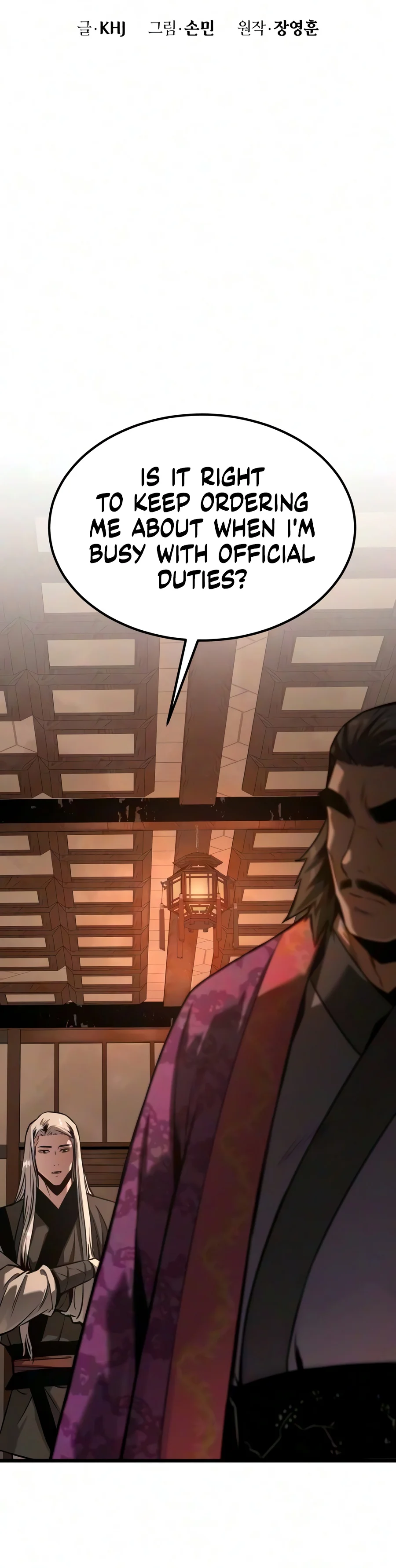 The Former Supreme Chapter 16 — Page 13