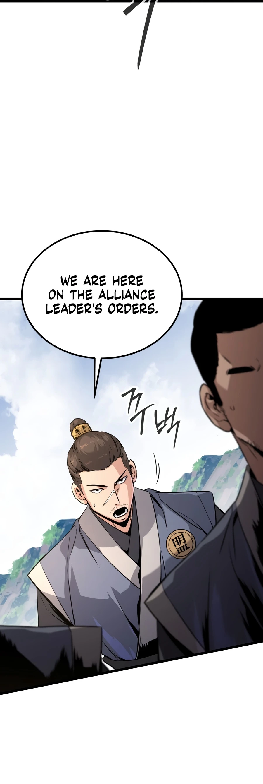 The Former Supreme Chapter 2 — Page 11