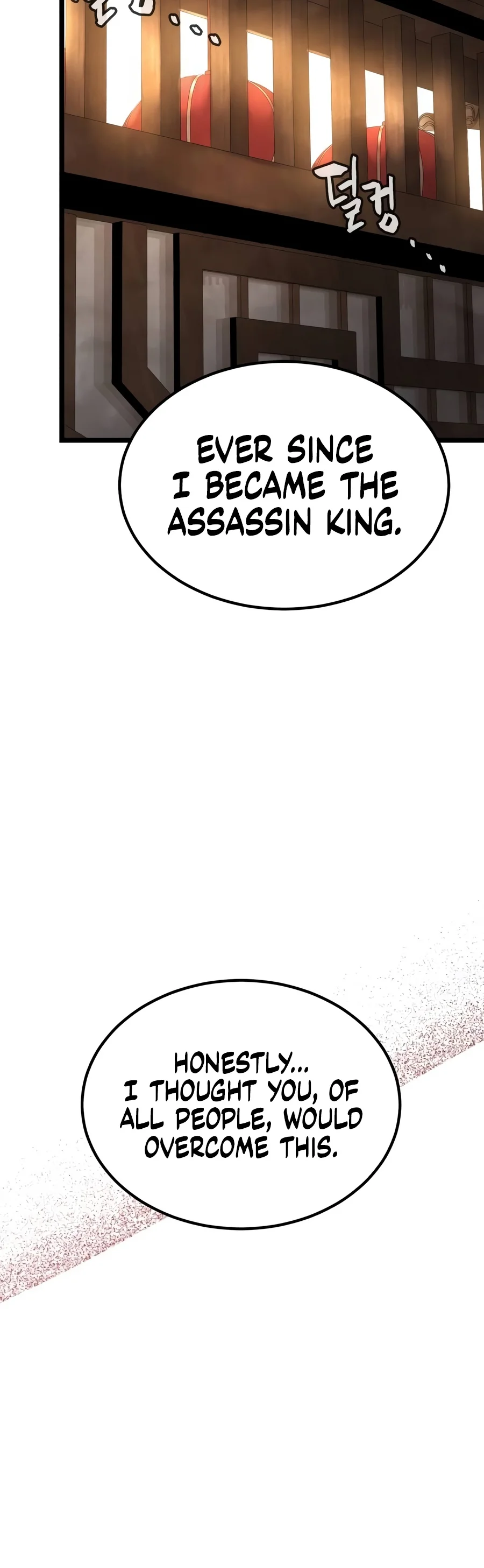The Former Supreme Chapter 21 — Page 7