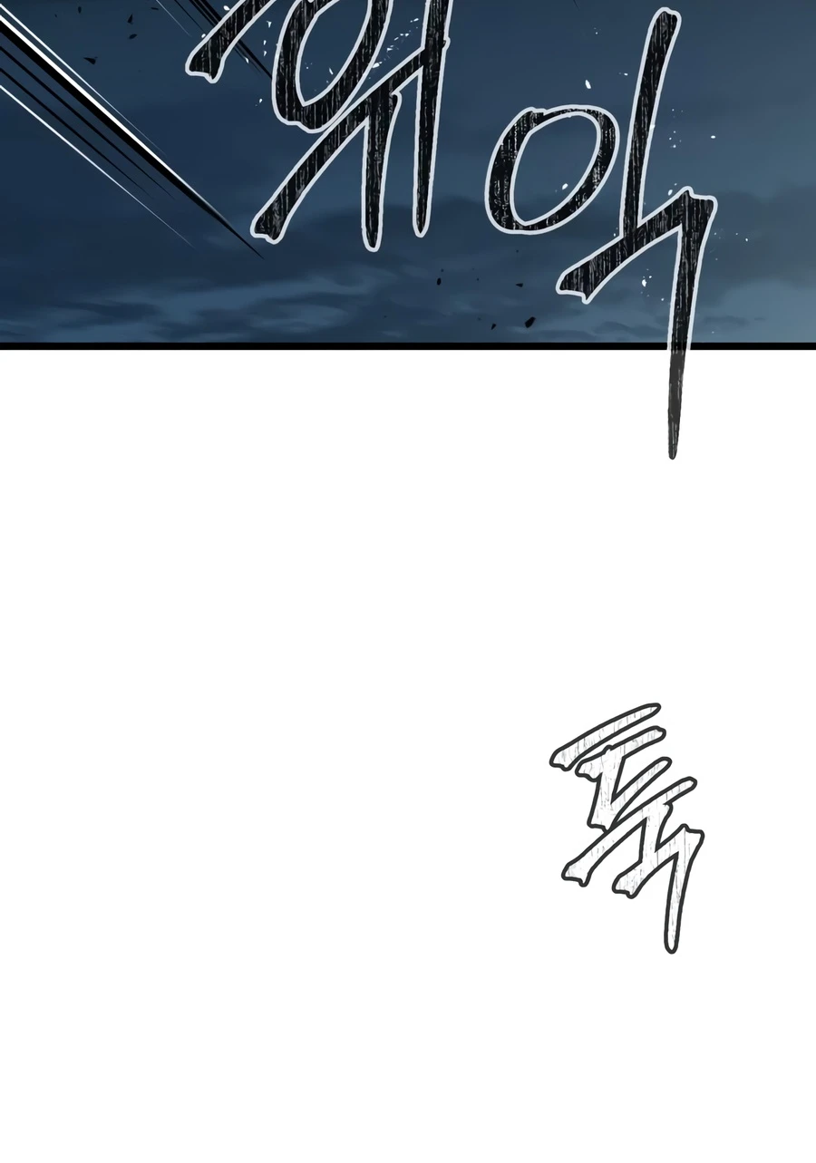 The Former Supreme Chapter 8 — Page 3