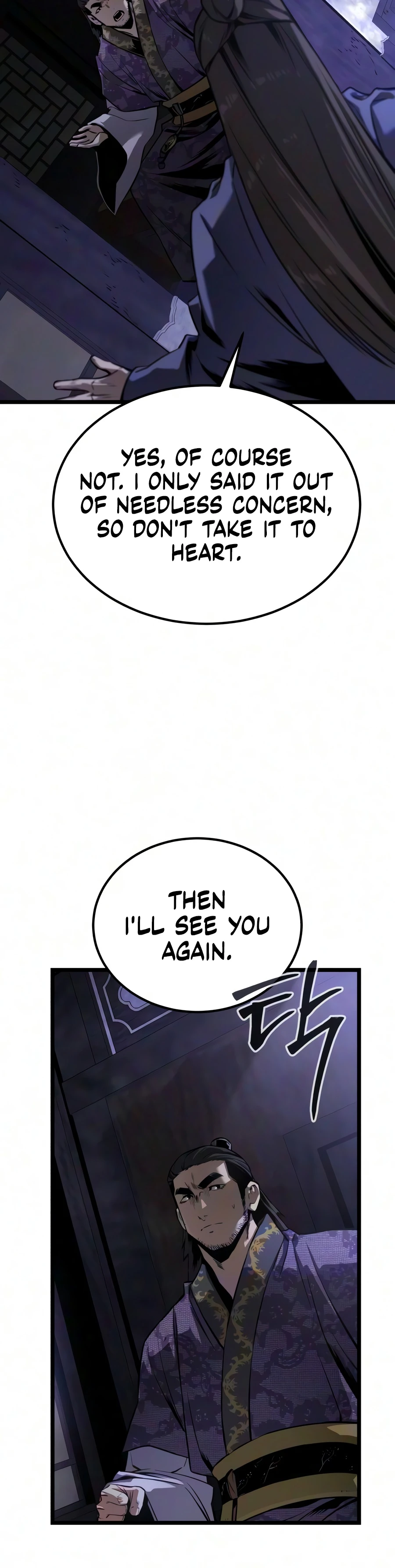 The Former Supreme Chapter 9 — Page 25
