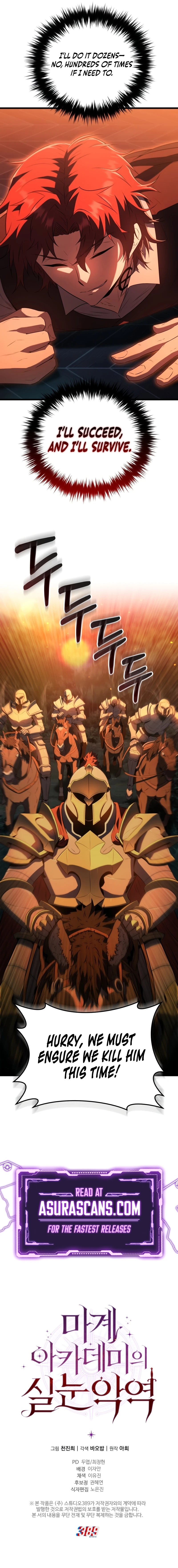 The Fox-Eyed Villain of the Demon Academy Chapter 1 — Page 17