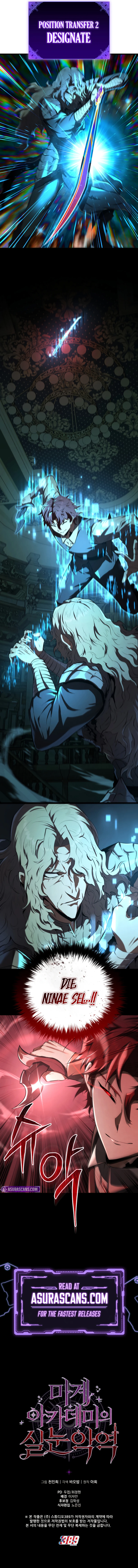The Fox-Eyed Villain of the Demon Academy Chapter 12 — Page 12