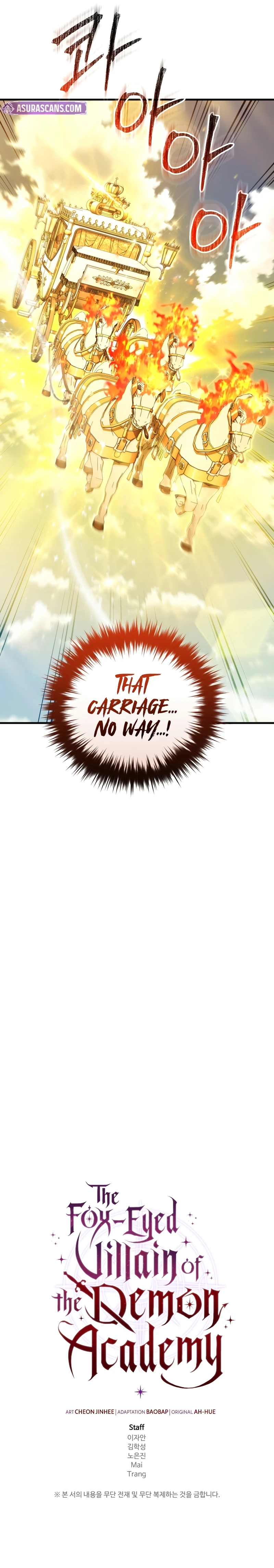 The Fox-Eyed Villain of the Demon Academy Chapter 42 — Page 13