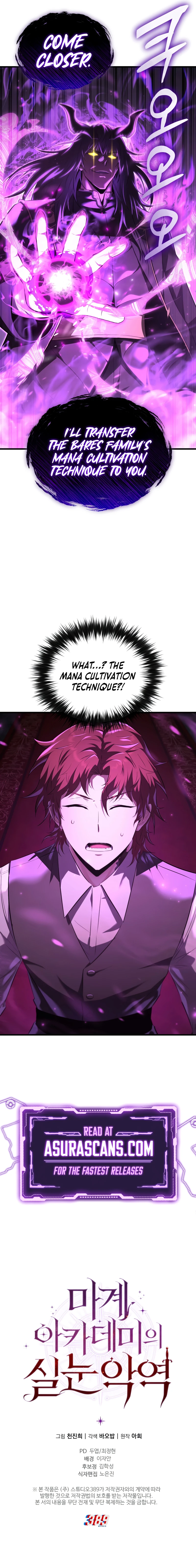 The Fox-Eyed Villain of the Demon Academy Chapter 5 — Page 17